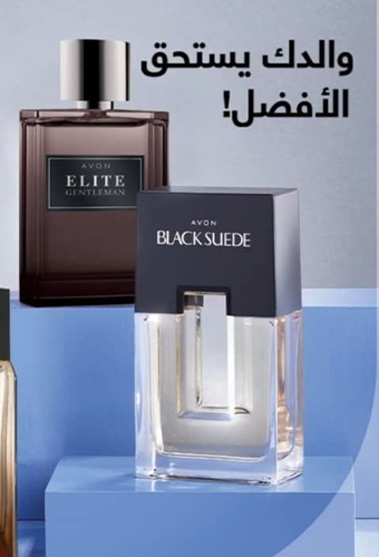 Black Suède aux notes de Noix de muscade, clous de girofle, Ambre et Musc